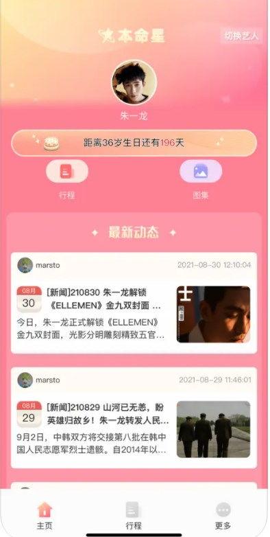 娱乐吃瓜酱的视频用什么软件做的,揭秘娱乐吃瓜酱视频制作背后的神秘软件