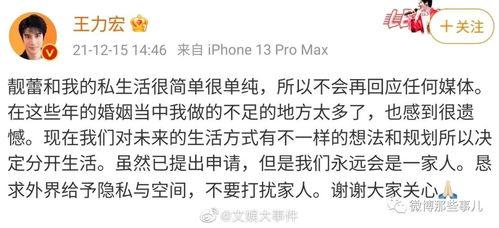 描写娱乐圈吃瓜文案短句,揭秘明星幕后风云