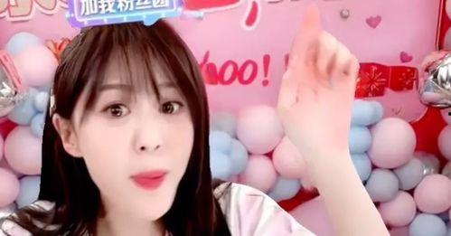 娱乐吃瓜酱恋爱长久