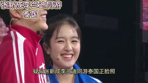 娱乐吃瓜酱恋爱长久