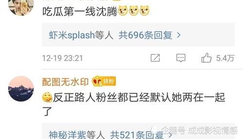 娱乐吃瓜赵小涵微博