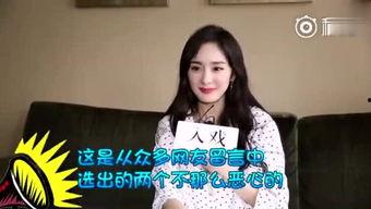 娱乐吃瓜君和八姨太,八姨太幕后故事大曝光！