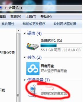 娱乐吃瓜音频在哪找的