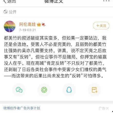 娱乐圈吃瓜去哪个网站,盘点热门网站，让你轻松掌握最新动态