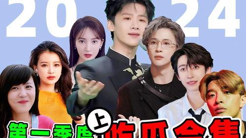 娱乐圈全员吃瓜文小说,全民瓜田，谁主沉浮