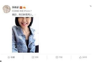 娱乐圈吃瓜系统文推荐,揭秘明星背后的那些事