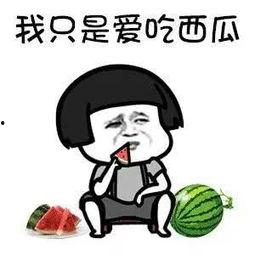 娱乐吃瓜是真是假视频大全