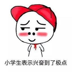 娱乐吃瓜酱朋友圈三天,揭秘娱乐吃瓜酱的瓜界风云