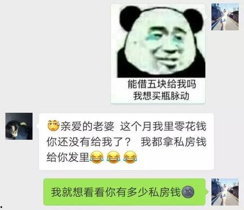 娱乐吃瓜酱套路男朋友,原来他是个隐藏的娱乐高手！