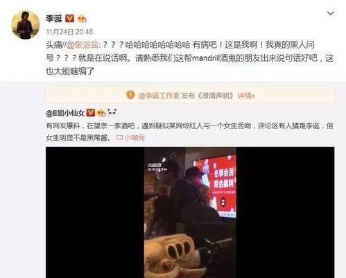 年度吃瓜盘点娱乐圈,热点事件回顾与反思
