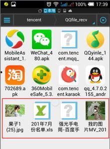 娱乐吃瓜qq群免费下载