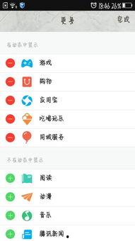 娱乐吃瓜qq群免费下载