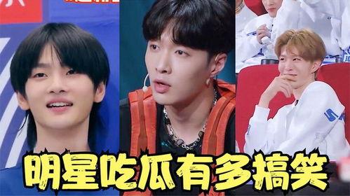 娱乐吃瓜酱自己和解