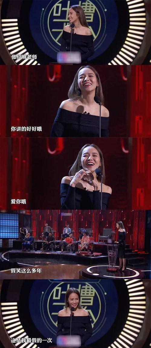 娱乐吃瓜情报局,娱乐吃瓜情报局独家爆料