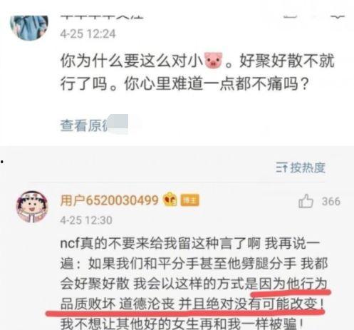 女生回复吃瓜是什么暗示