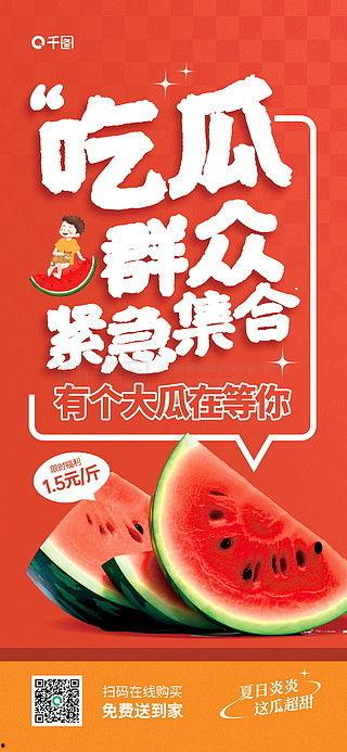 娱乐吃瓜文案图片素材,吃瓜群众眼中的明星幕后故事