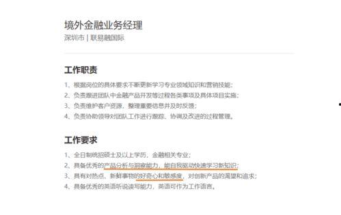 娱乐吃瓜酱职业规划书,职业规划与娱乐产业深耕之路