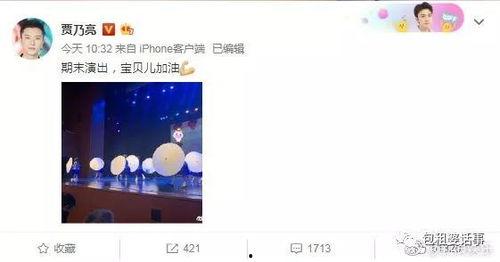 专注吃瓜娱乐圈百度云,揭秘热门事件，百度云独家放送