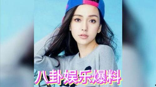 吃瓜娱乐圈明星是谁啊