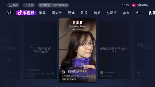 娱乐吃瓜视频背景图高清,揭秘娱乐圈幕后风云