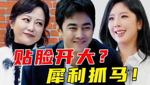 娱乐圈全员吃瓜小说推荐