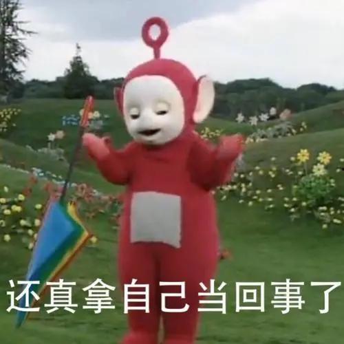 娱乐吃瓜酱天线宝宝,娱乐吃瓜酱带你揭秘童年经典