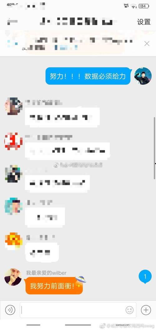 娱乐吃瓜壁纸高清下载,一键下载，畅享视觉盛宴