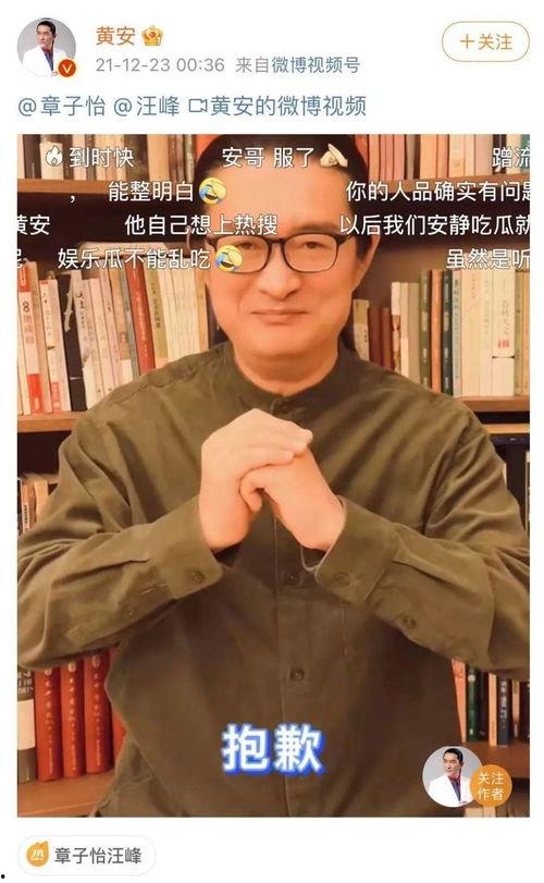 娱乐圈吃瓜爆料汪峰视频,娱乐圈吃瓜爆料背后的真相揭秘