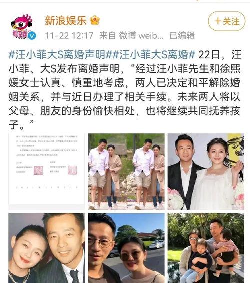 吃大瓜了娱乐圈,揭秘明星幕后故事